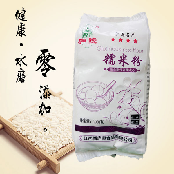 糯米粉