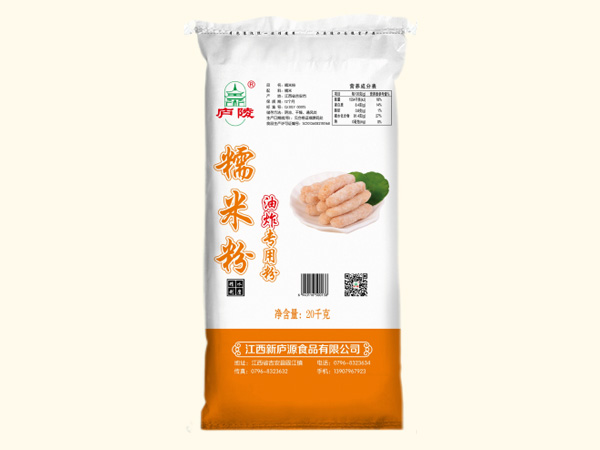 油炸專(zhuān)用粉20kg