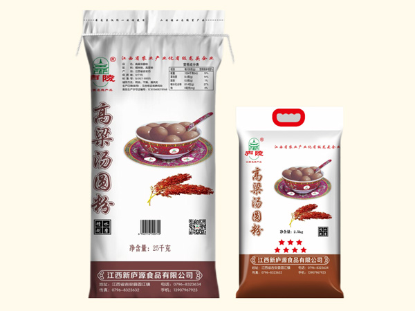 高粱湯圓粉
